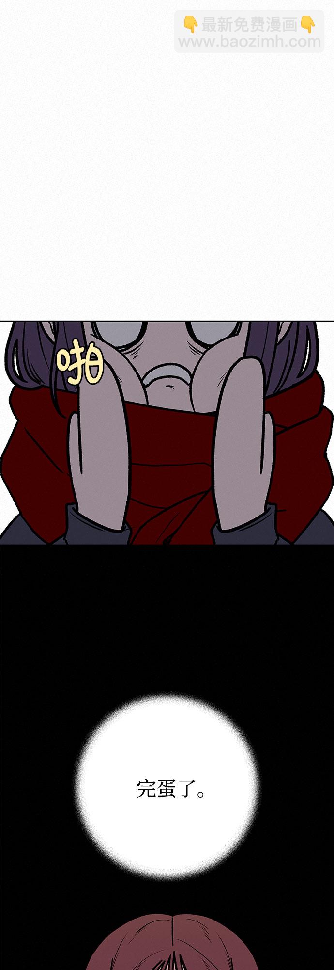 第31话70