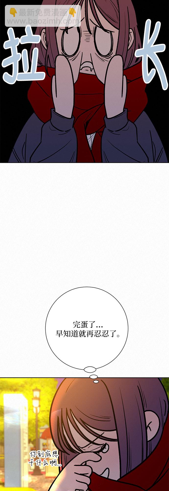 第31话71