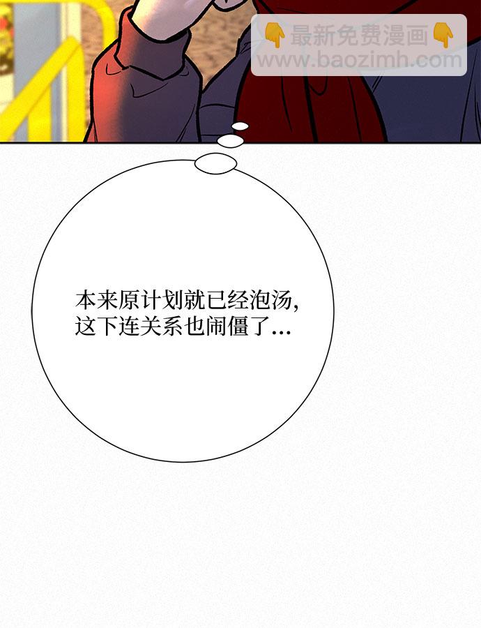 第31话72