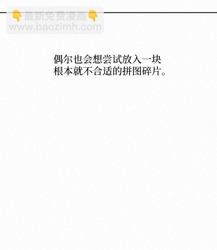 第31话8