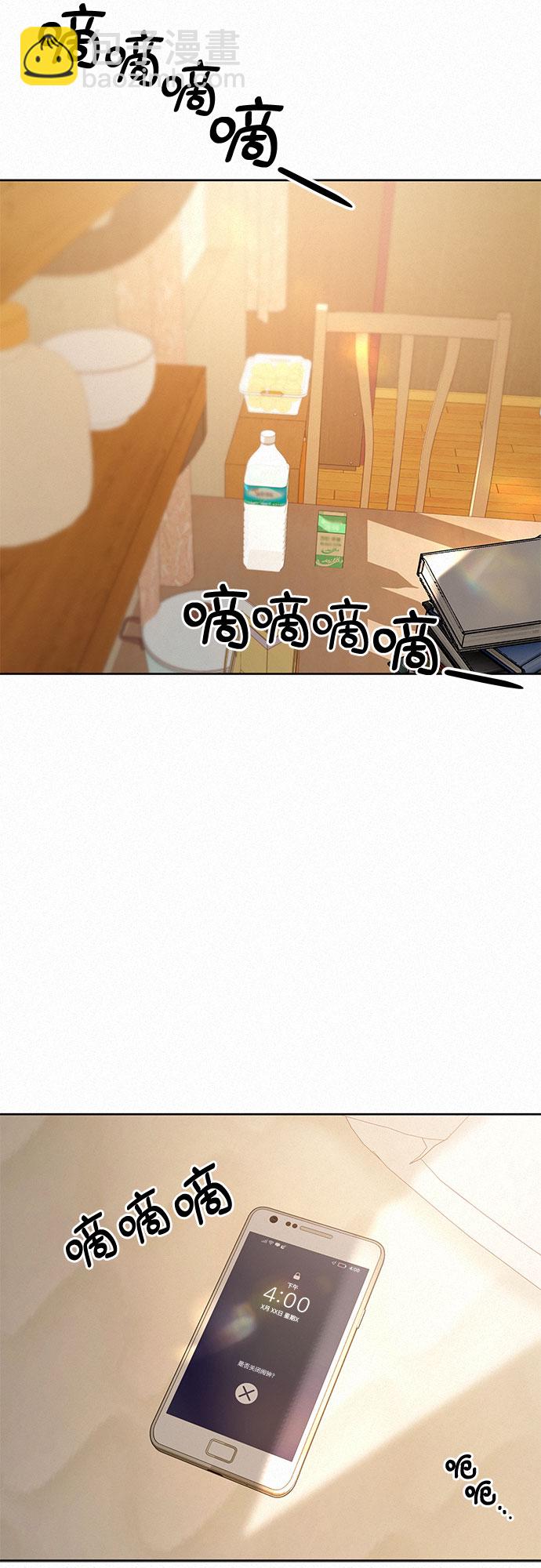 第31话82
