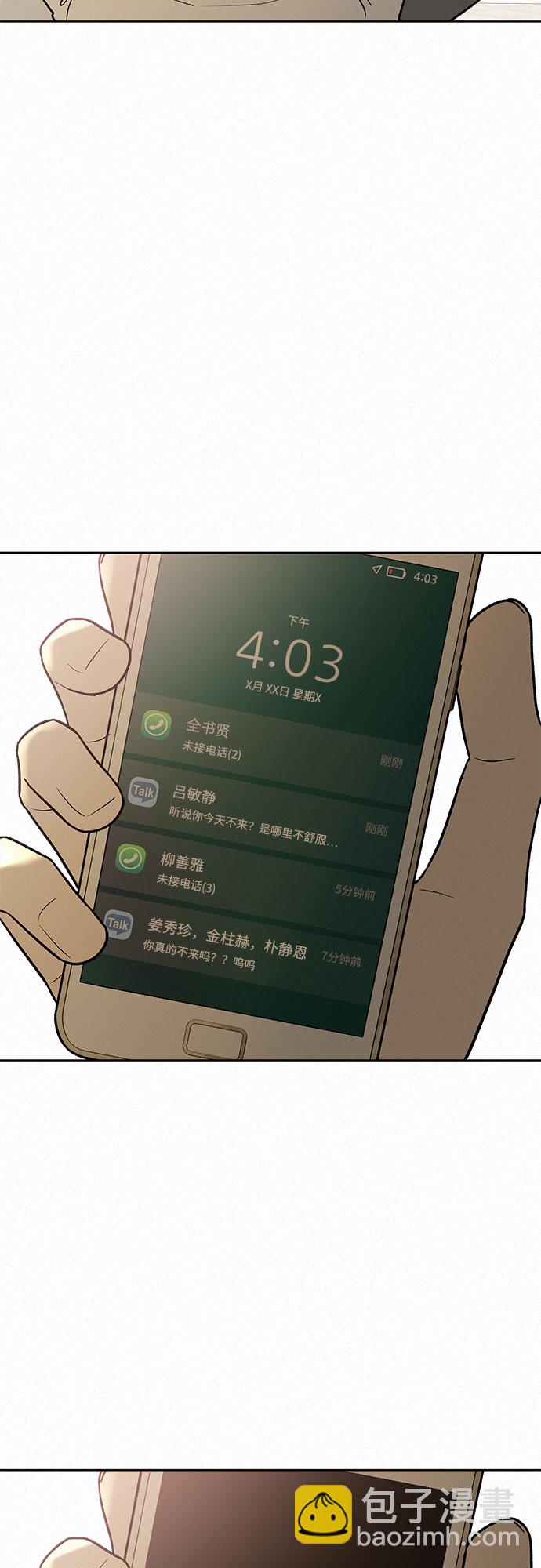 第31话85