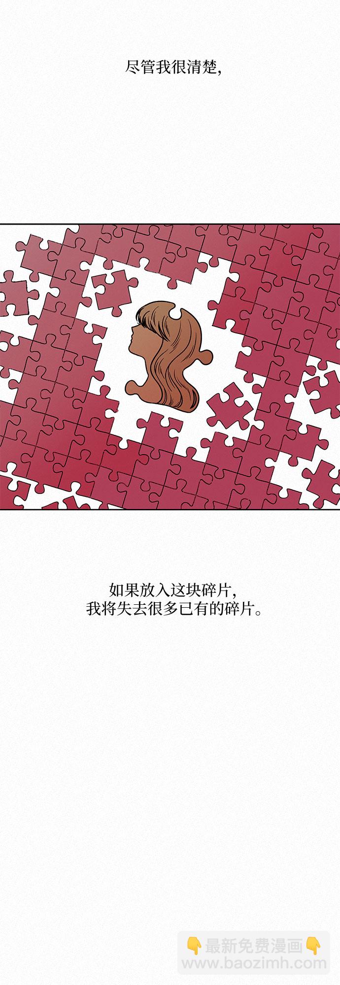 第31话9