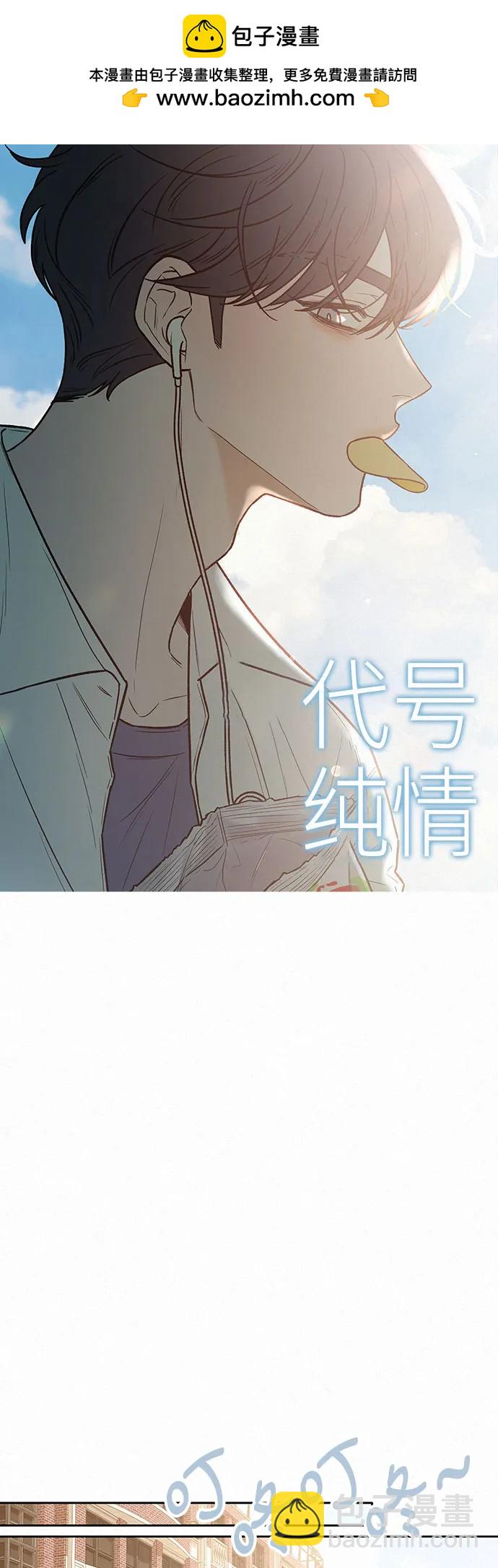 第51话1