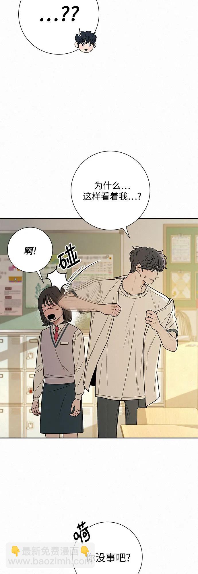 第51话19