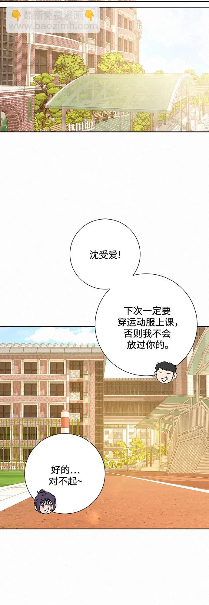 第51话2