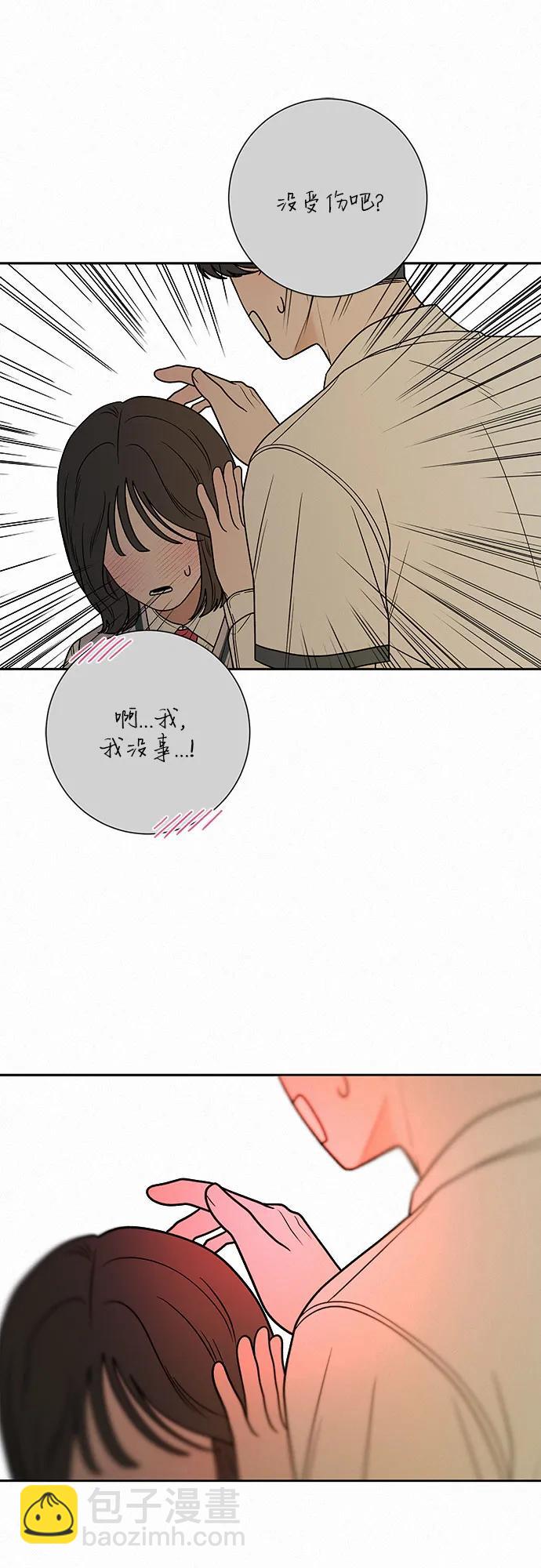 第51话21