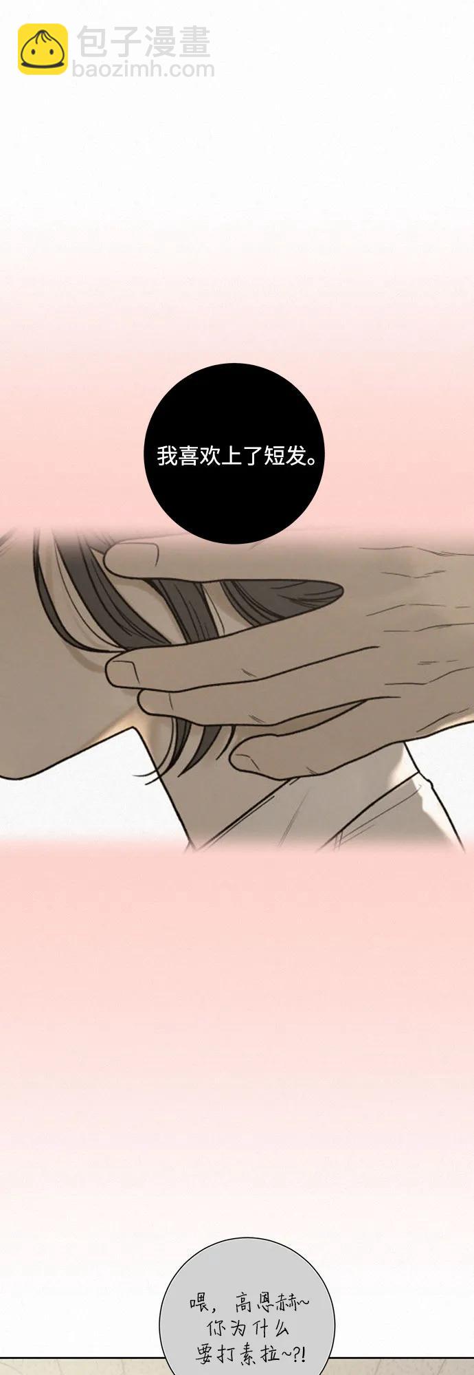 第51话22