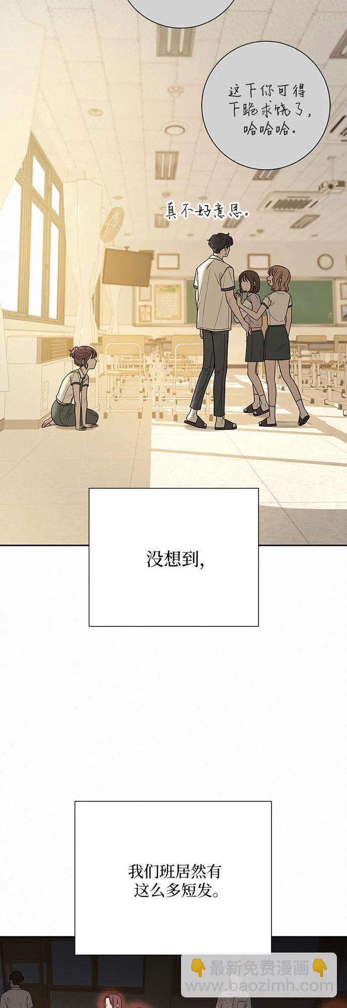 第51话23