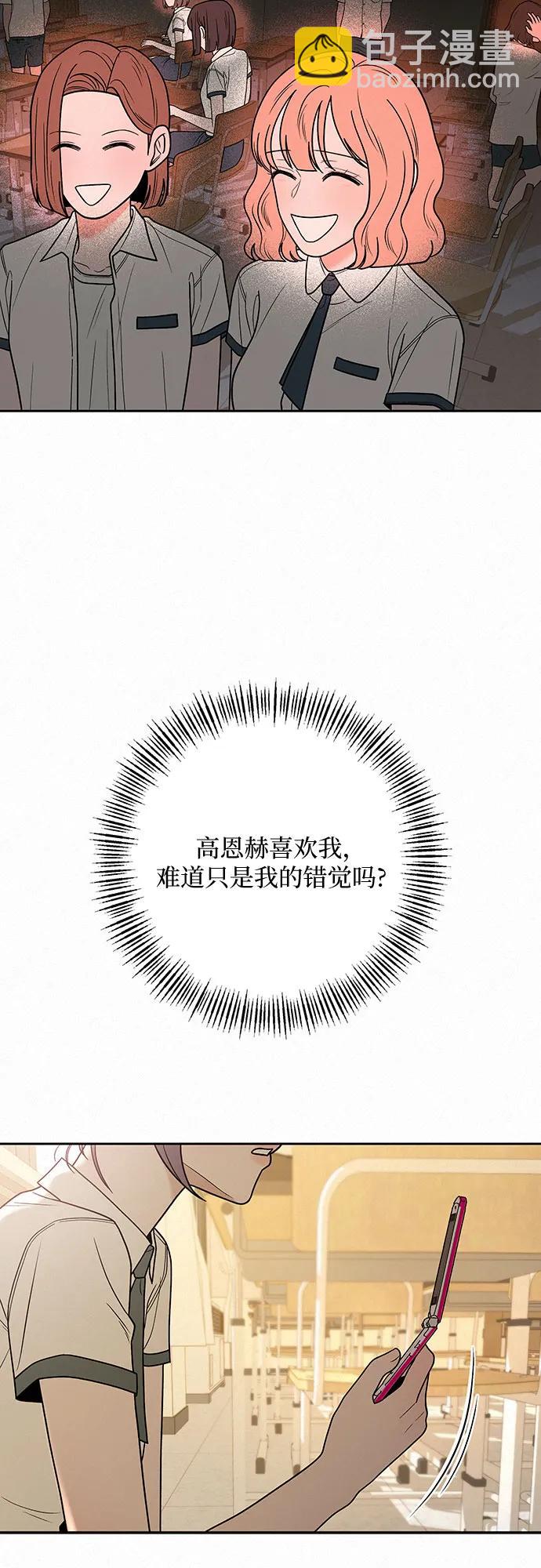 第51话24