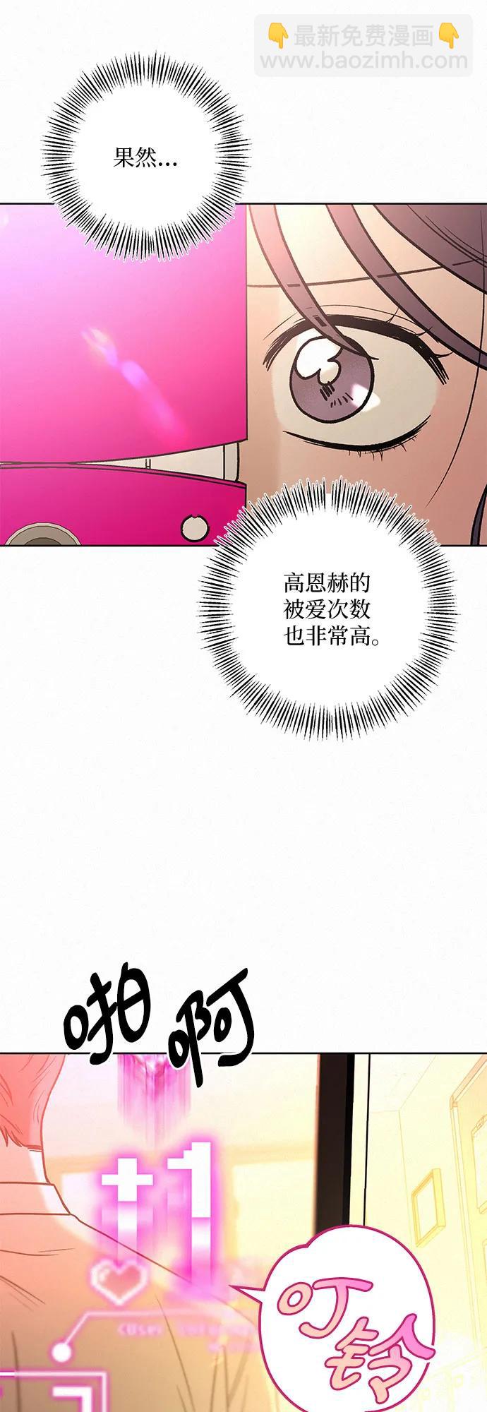 第51话26