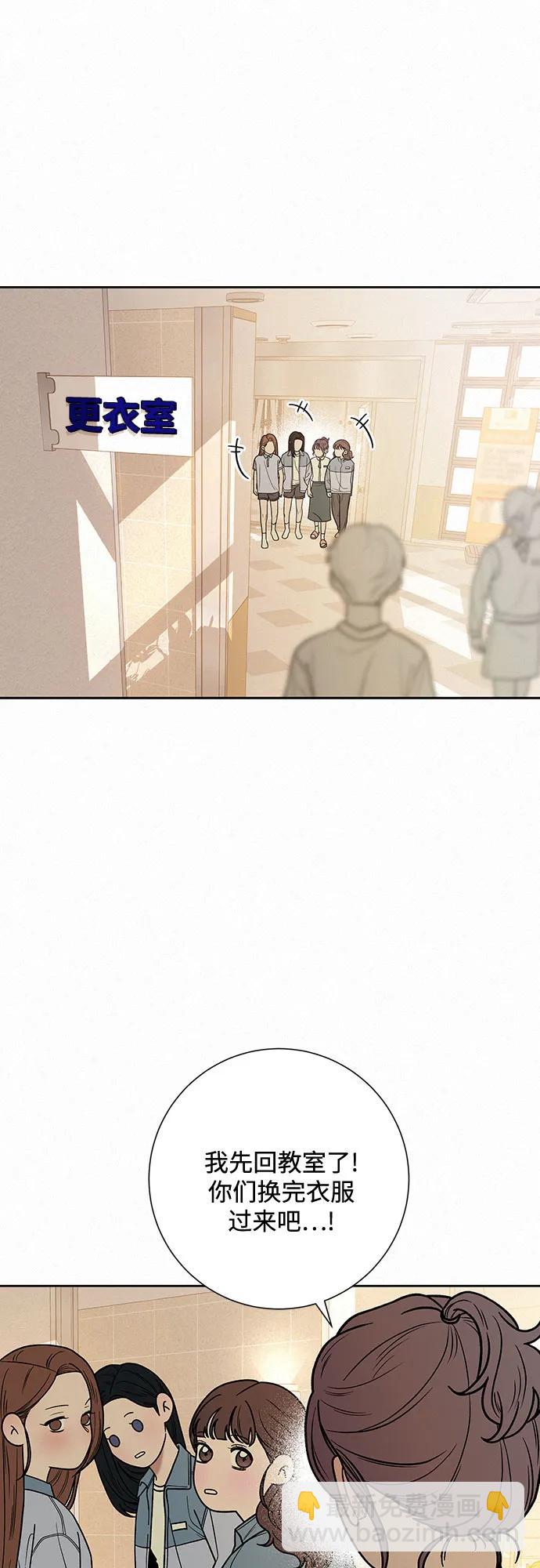 第51话3