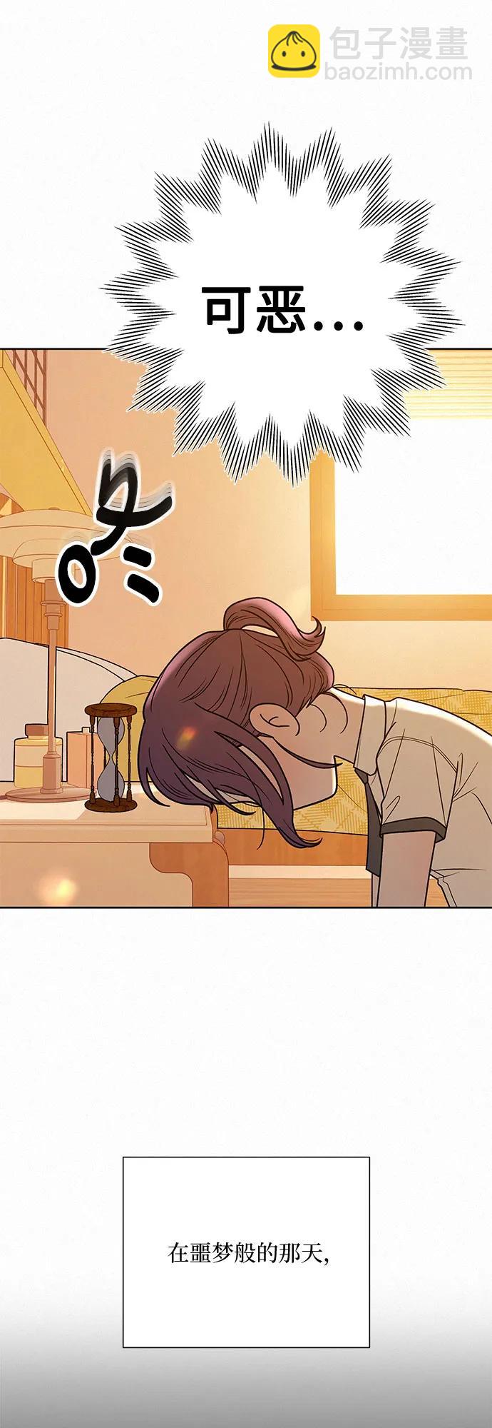 第51话35