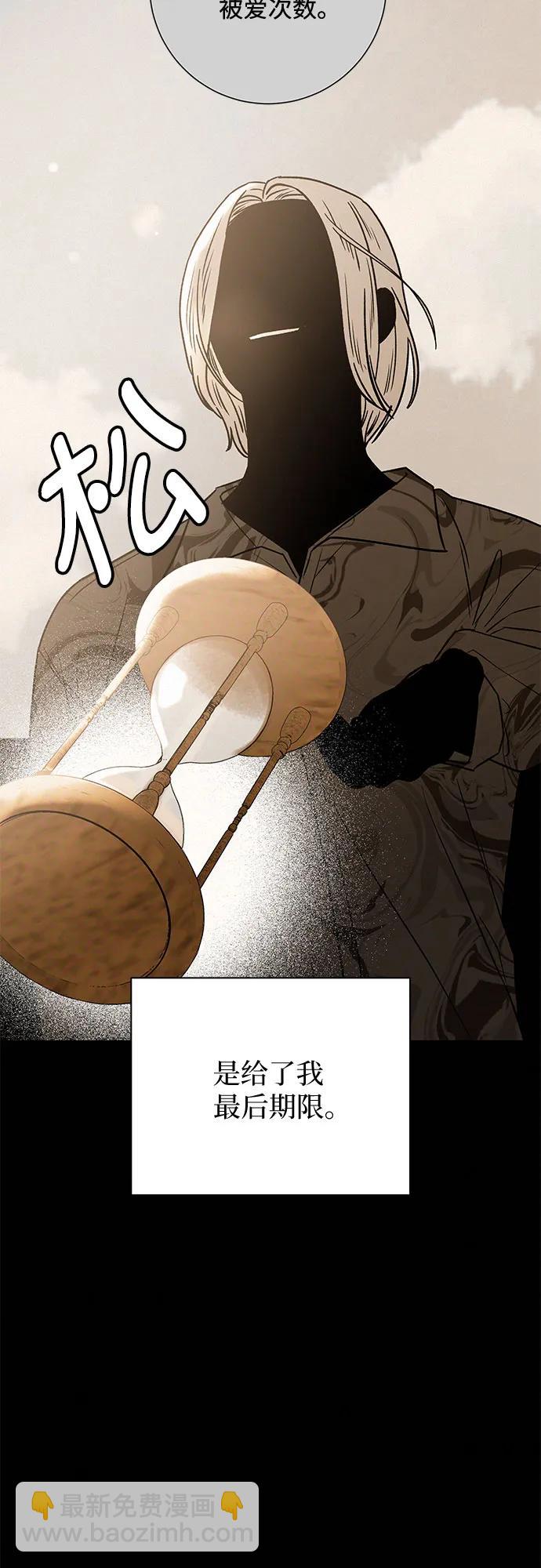 第51话37