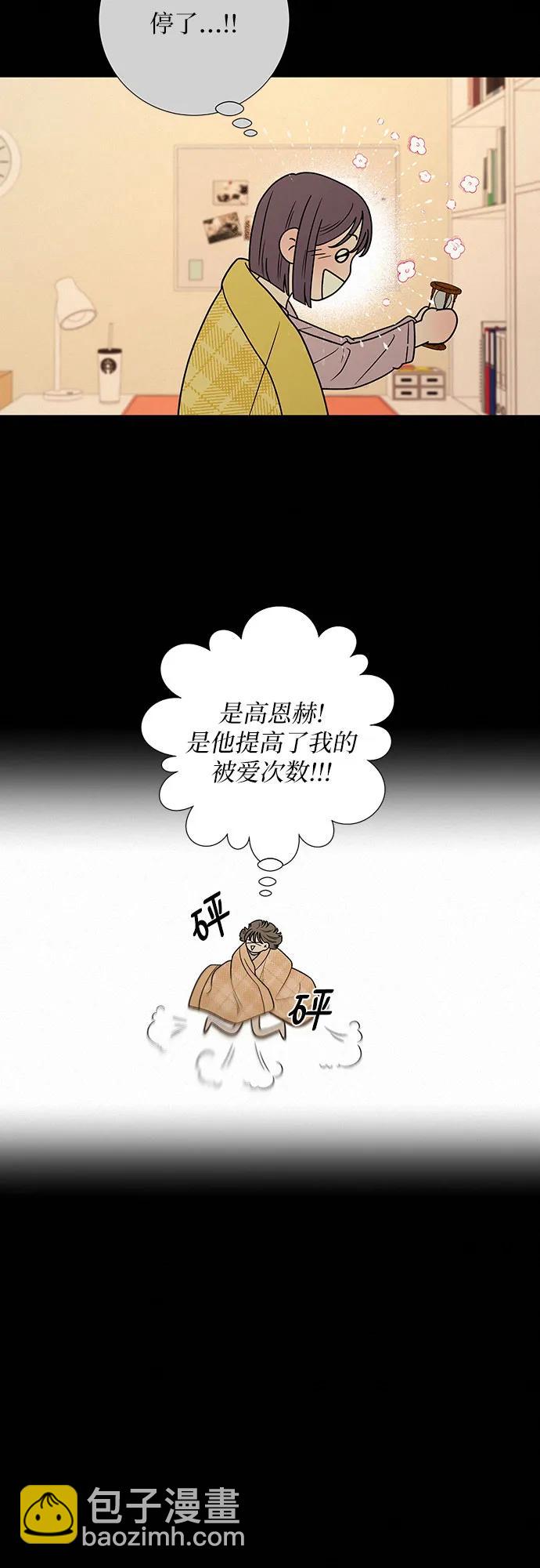 第51话41