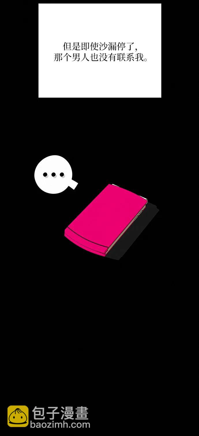 第51话42