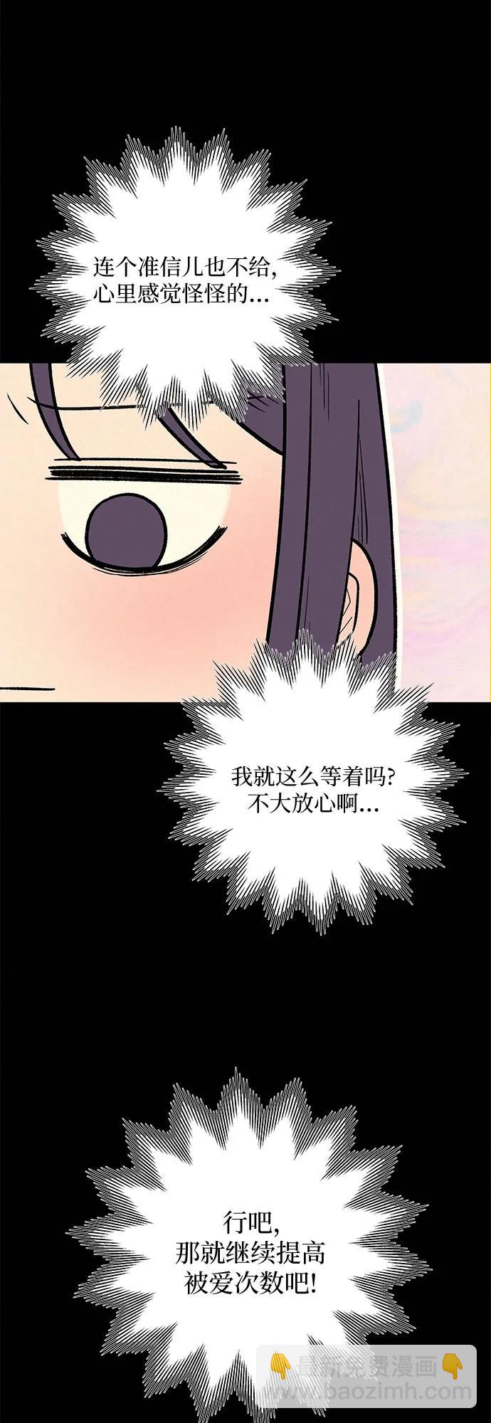 第51话44