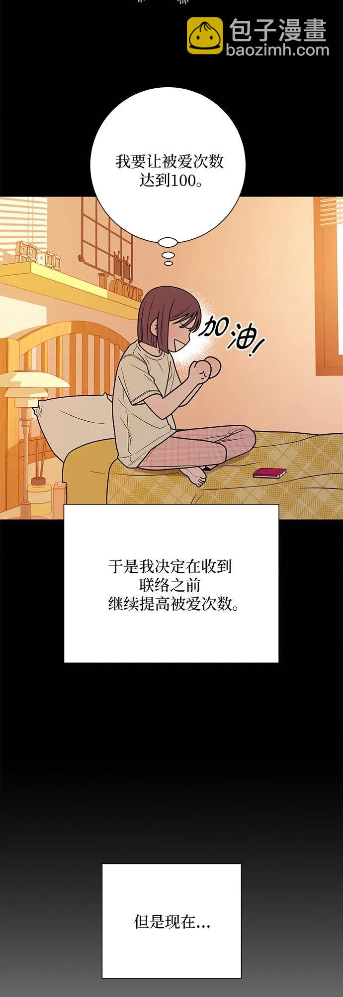 第51话45