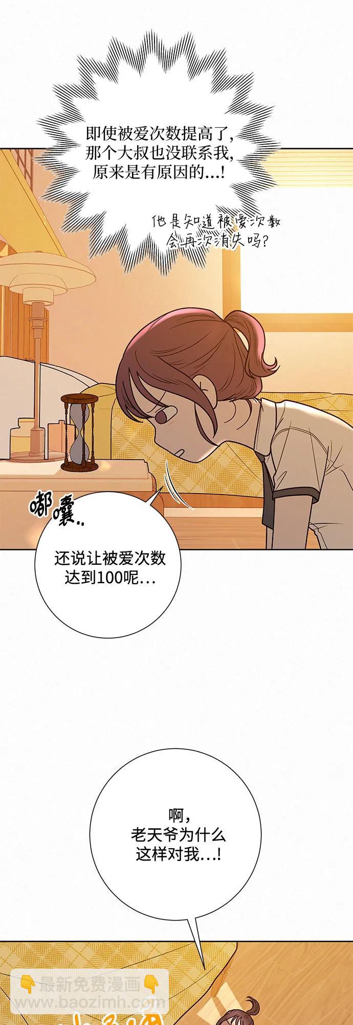 第51话47