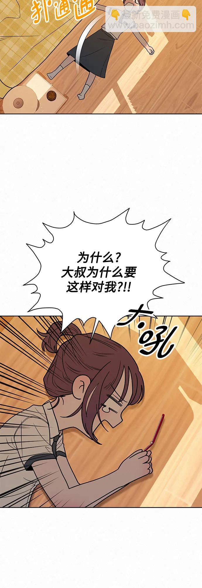 第51话48