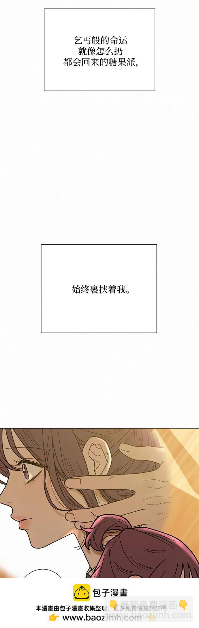 第51话49