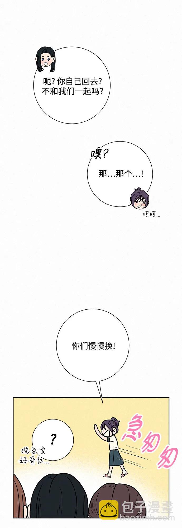 第51话5