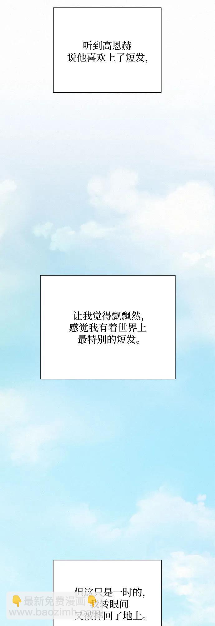 第51话56