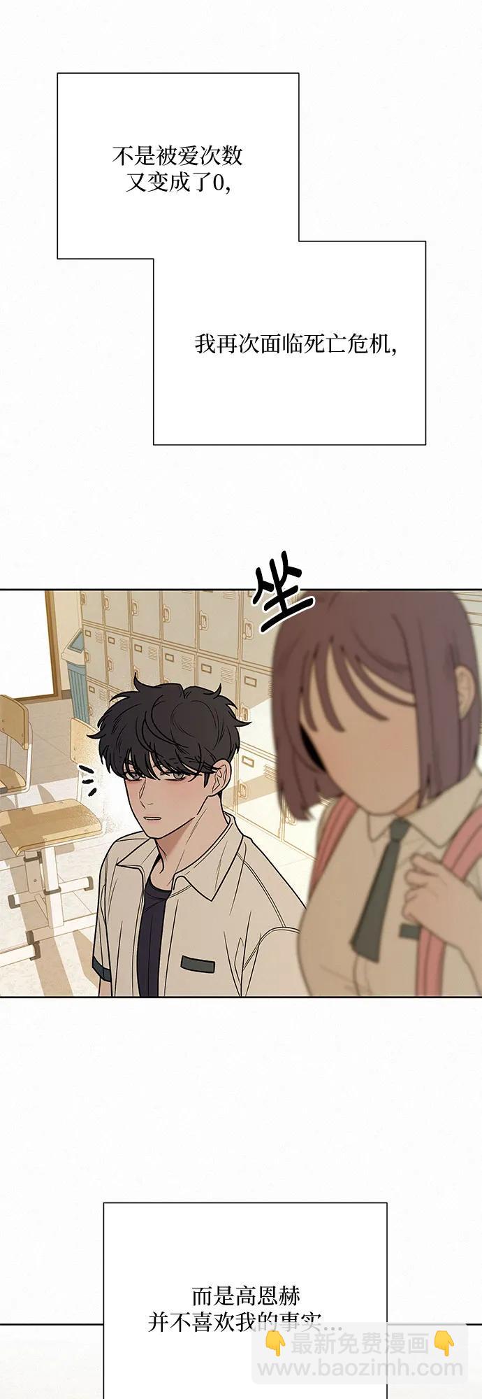 第51话59
