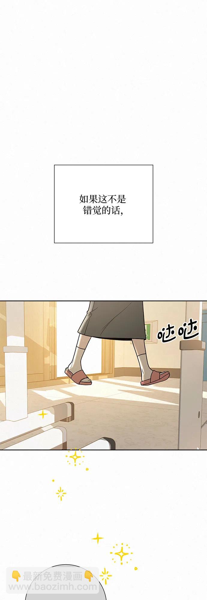 第51话6