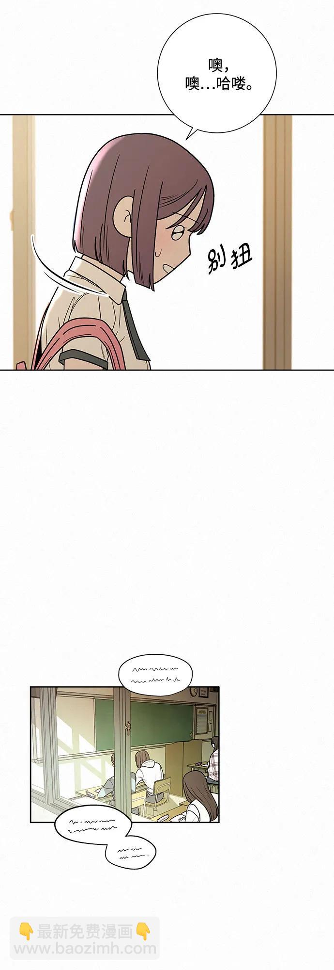 第51话61