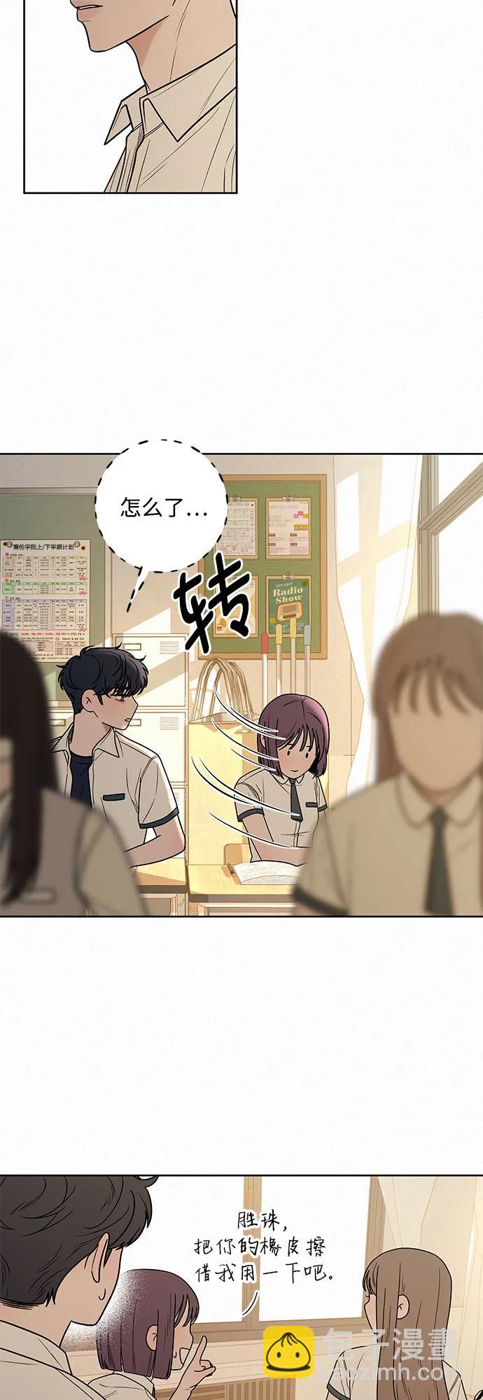 第51话64