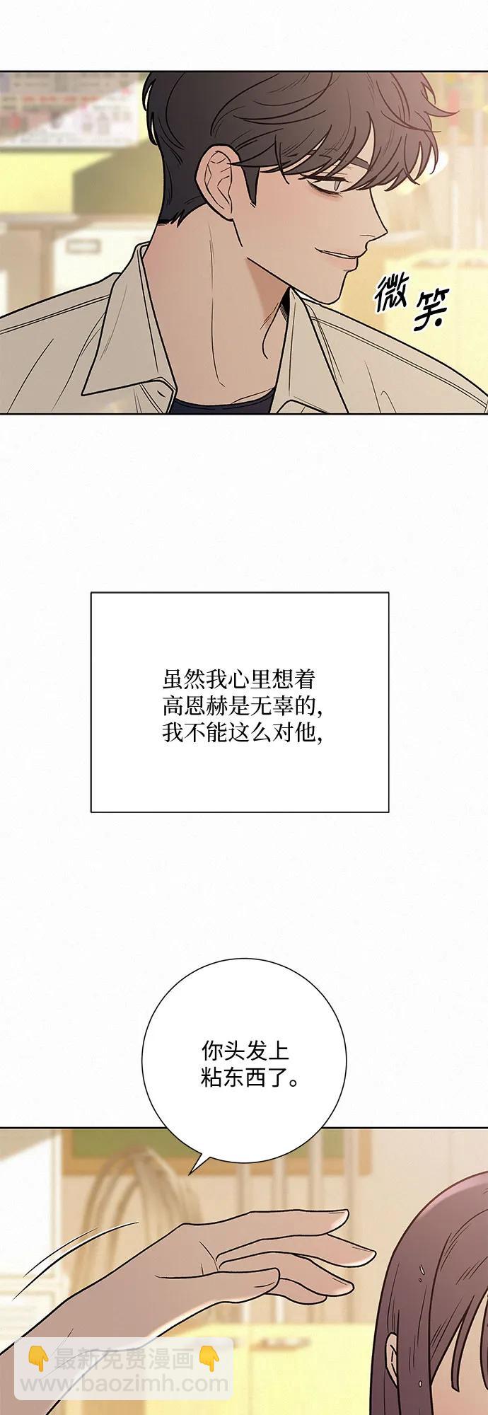 第51话67