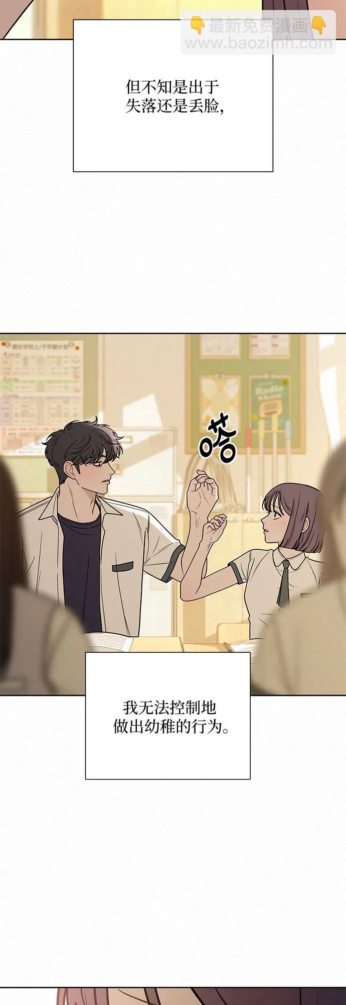 第51话68