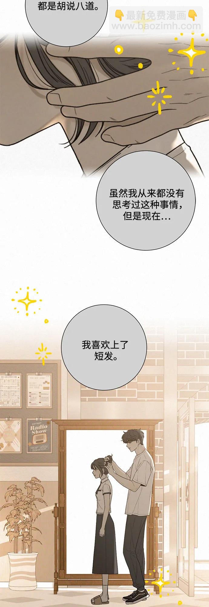 第51话7