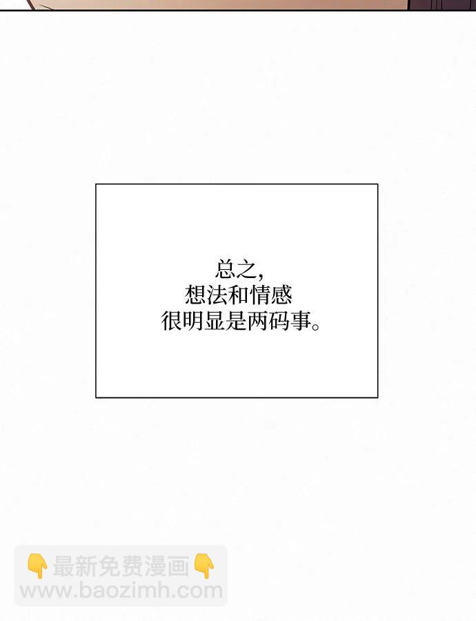 第51话70