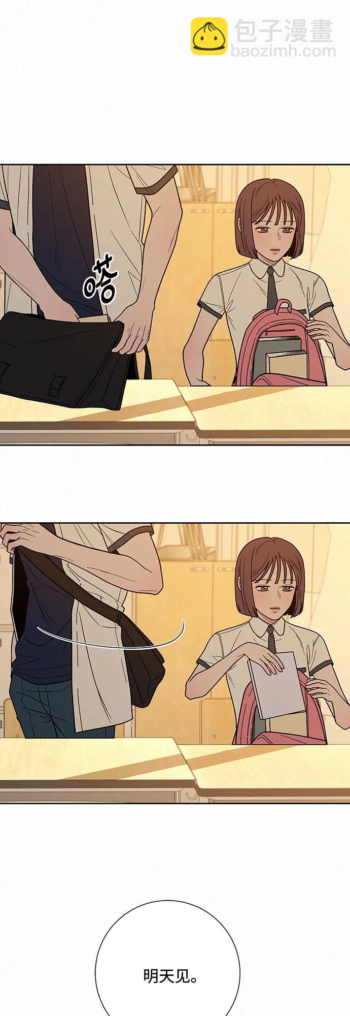 第51话76