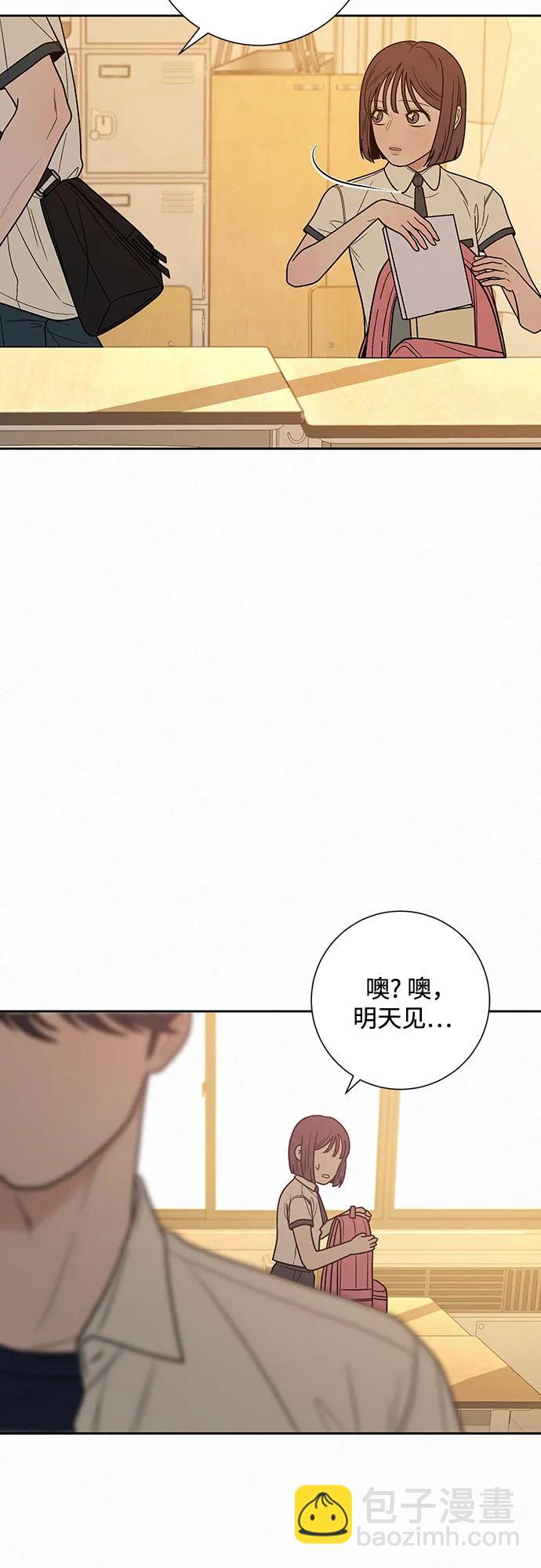 第51话77