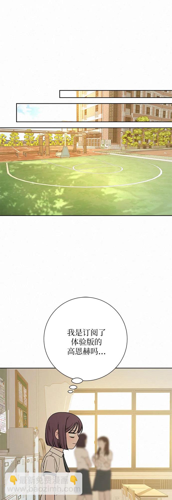 第51话79
