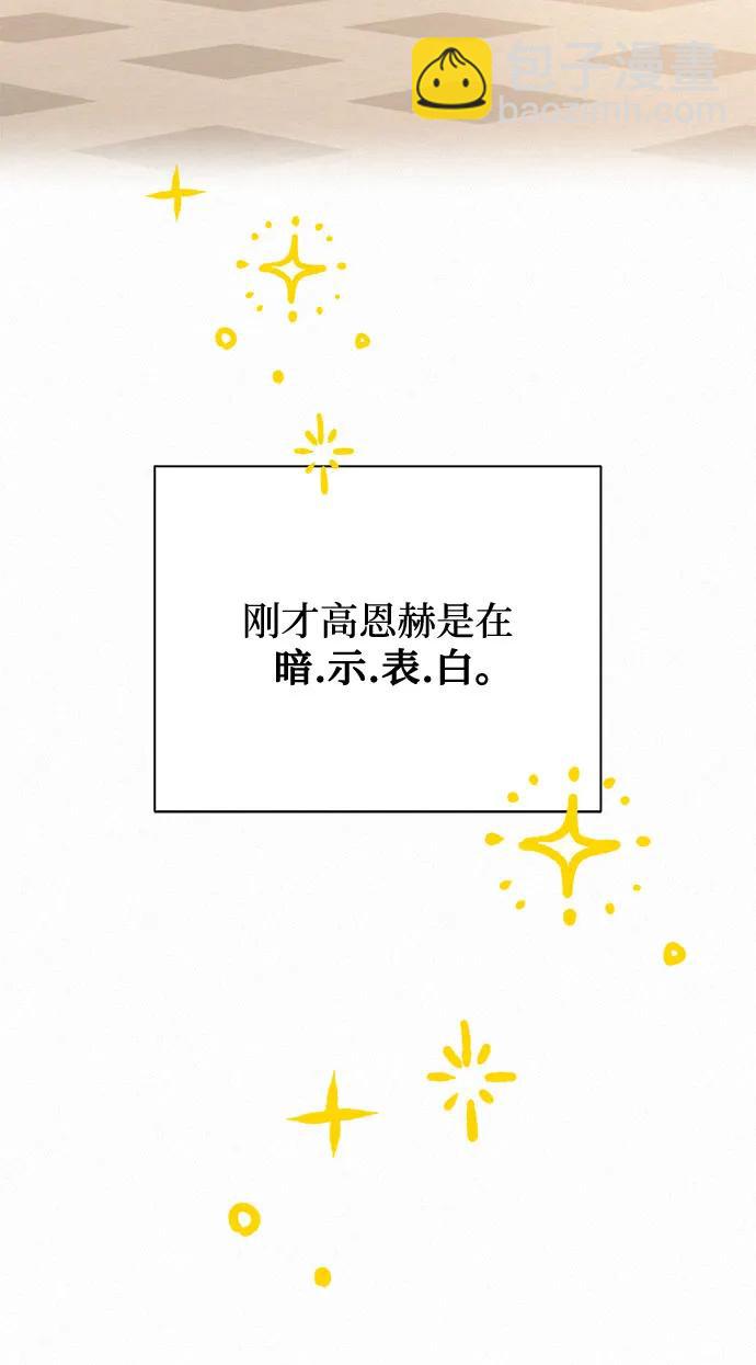 第51话8