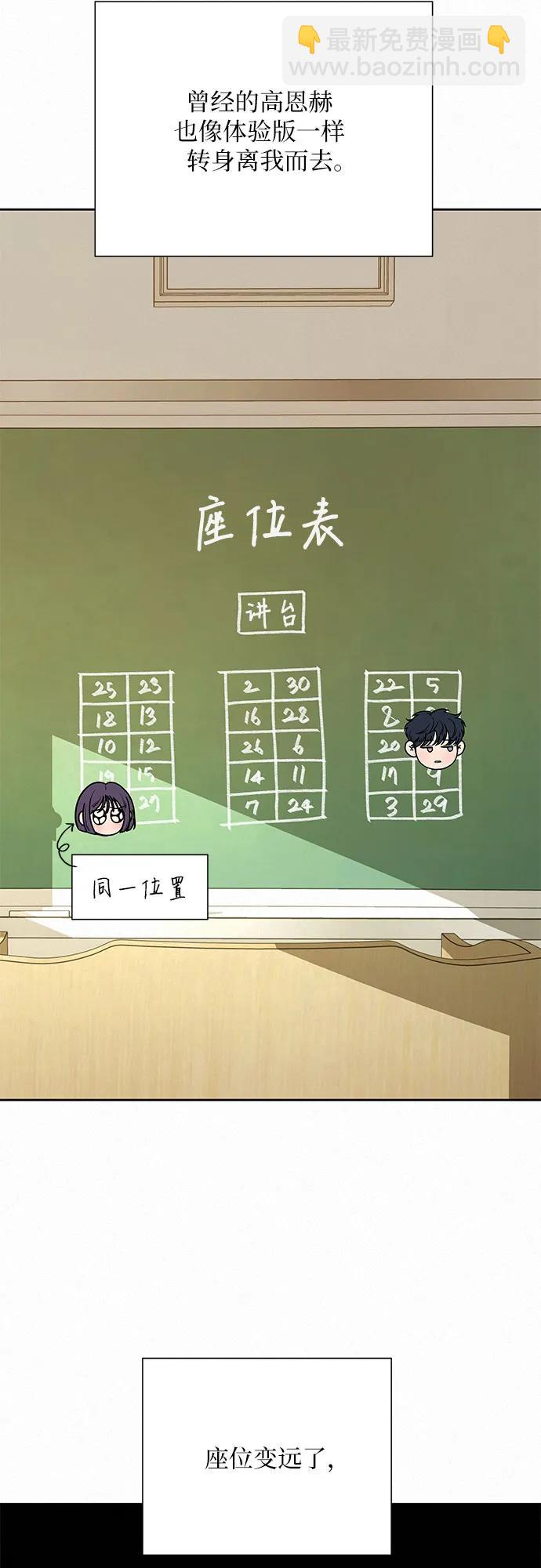 第51话81