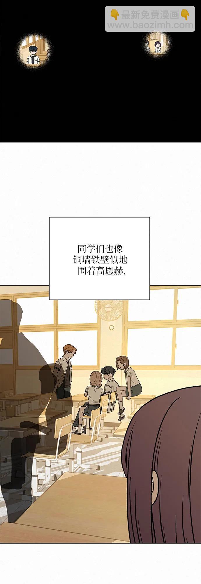 第51话82