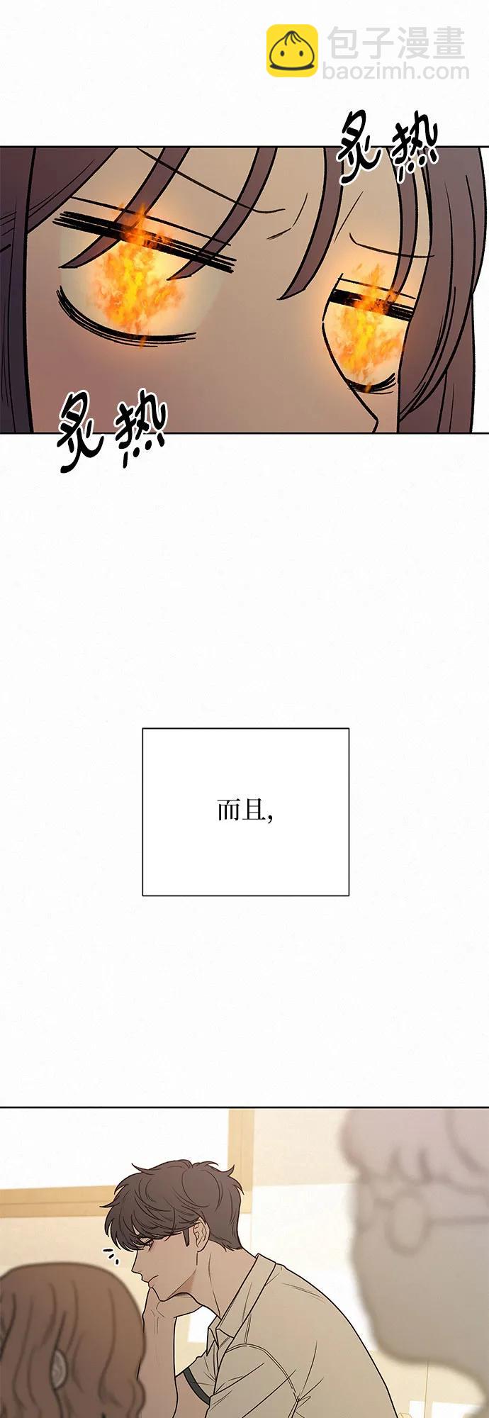 第51话84