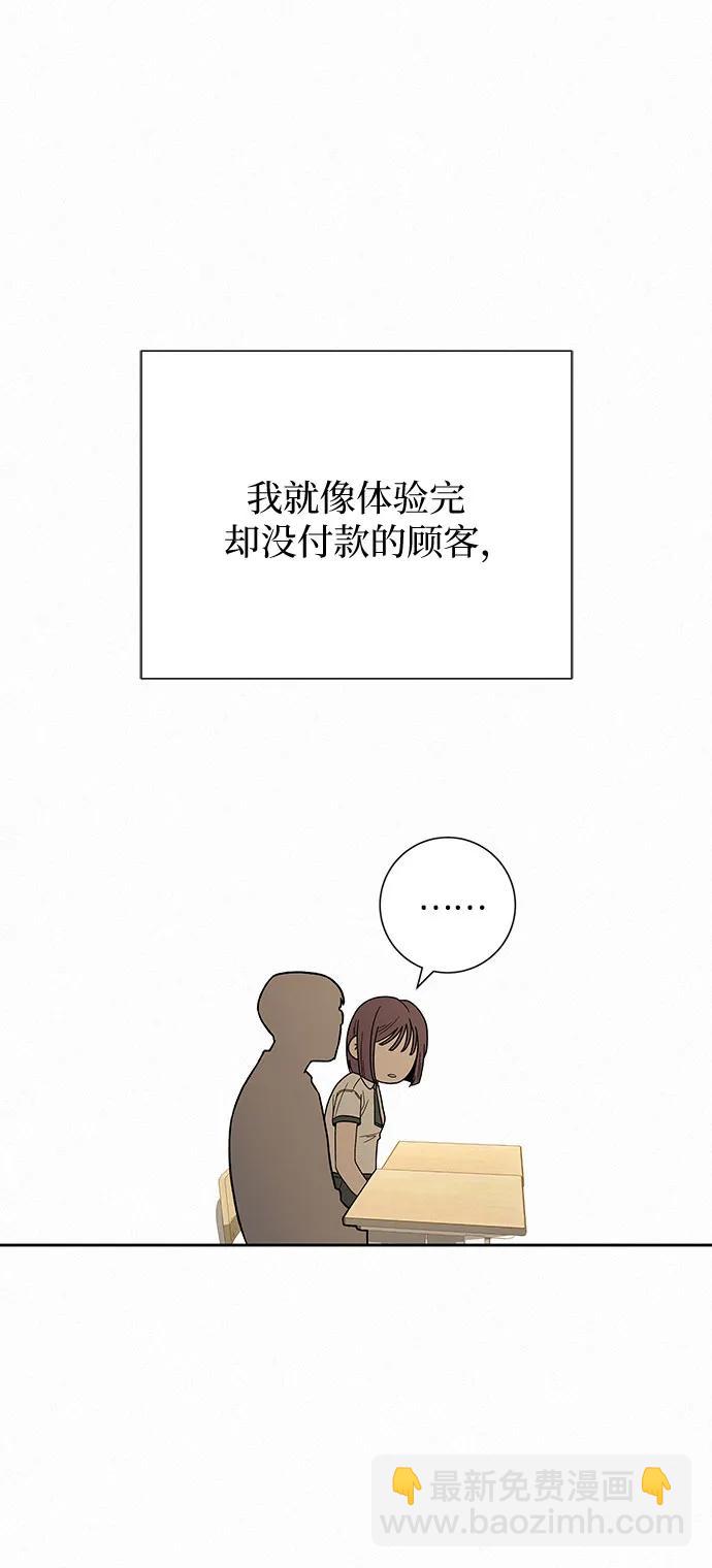 第51话86