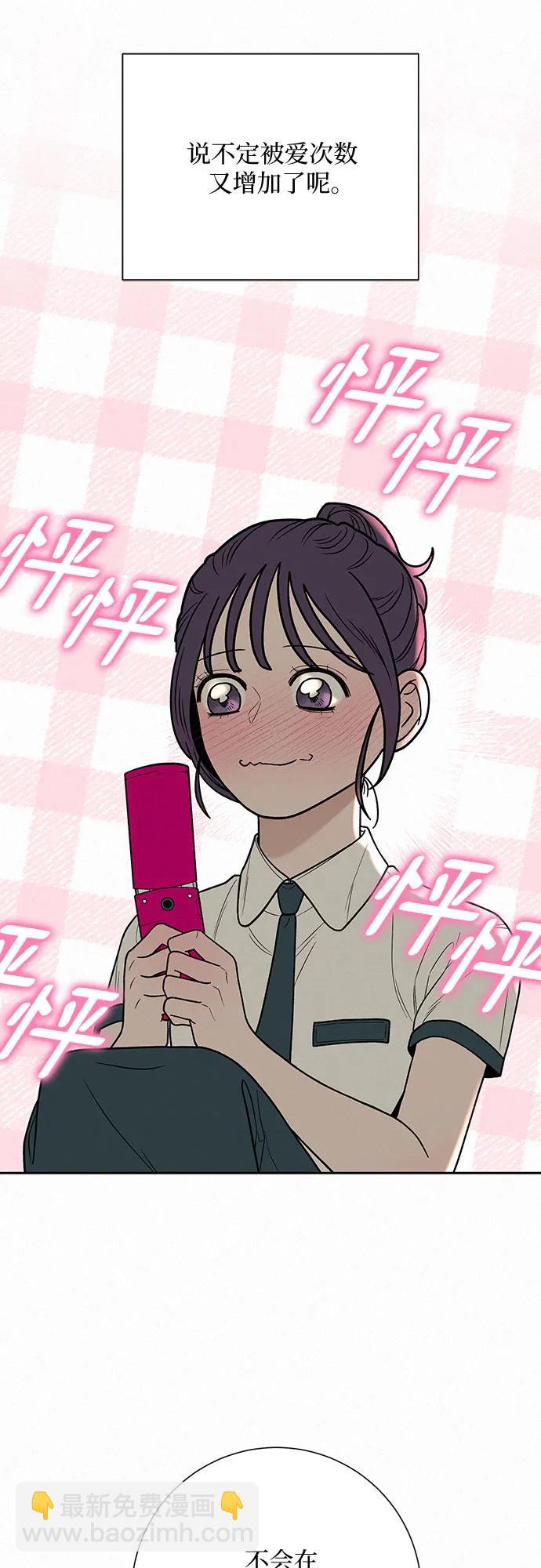 第51话9