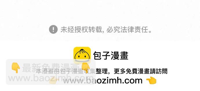 第51话90