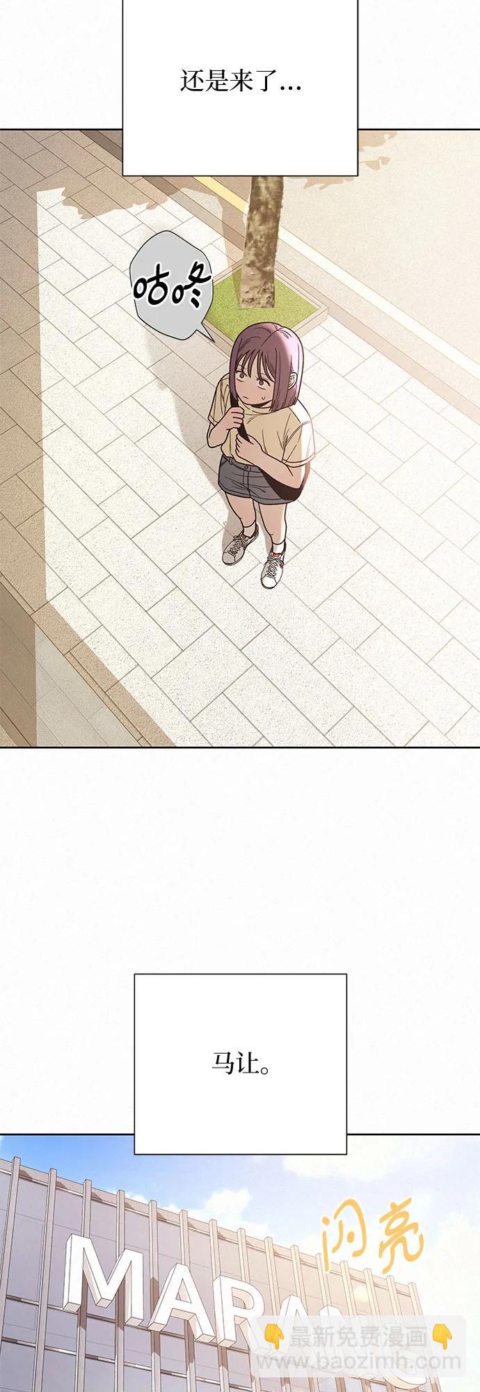 第55话16