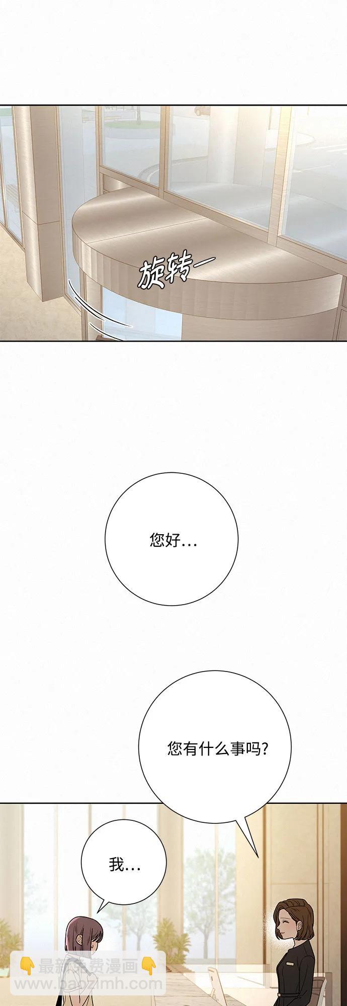 第55话18