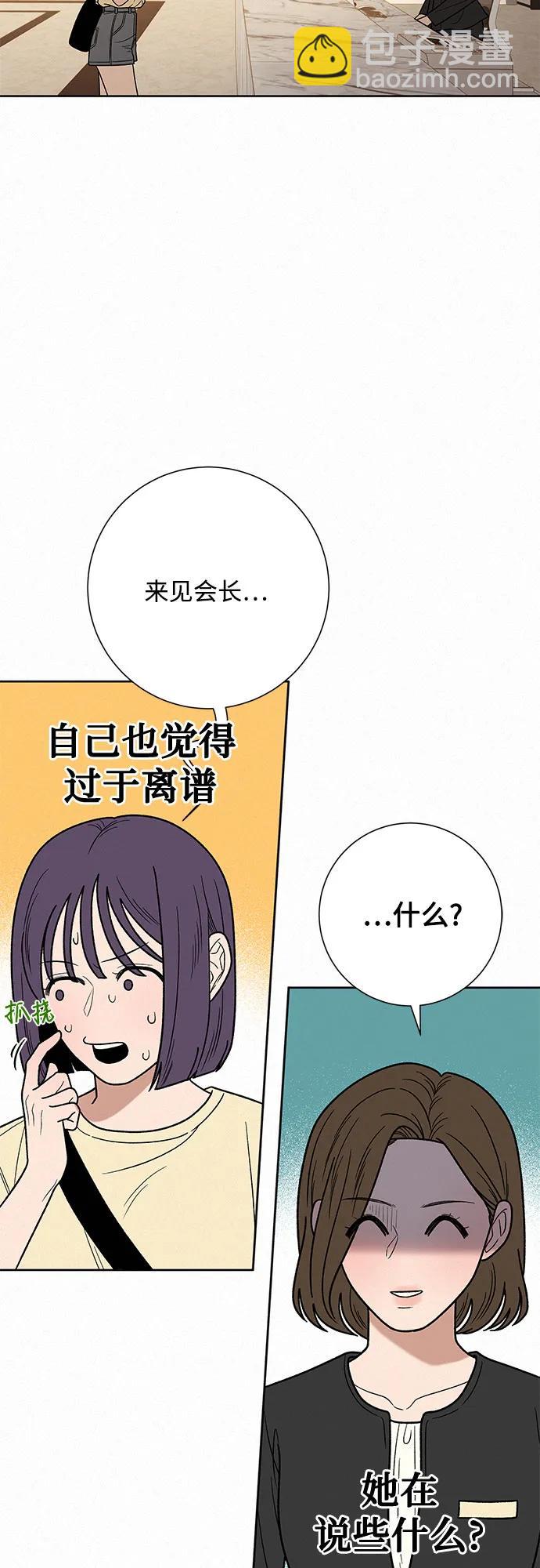 第55话19