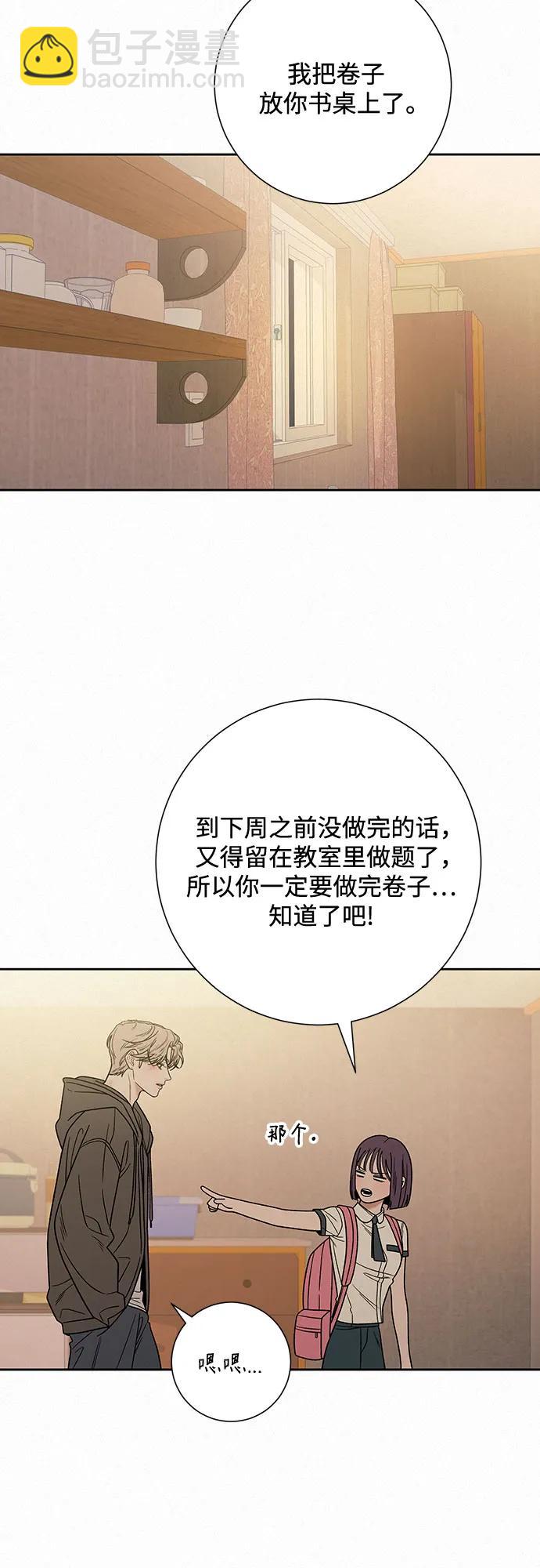 第55话2