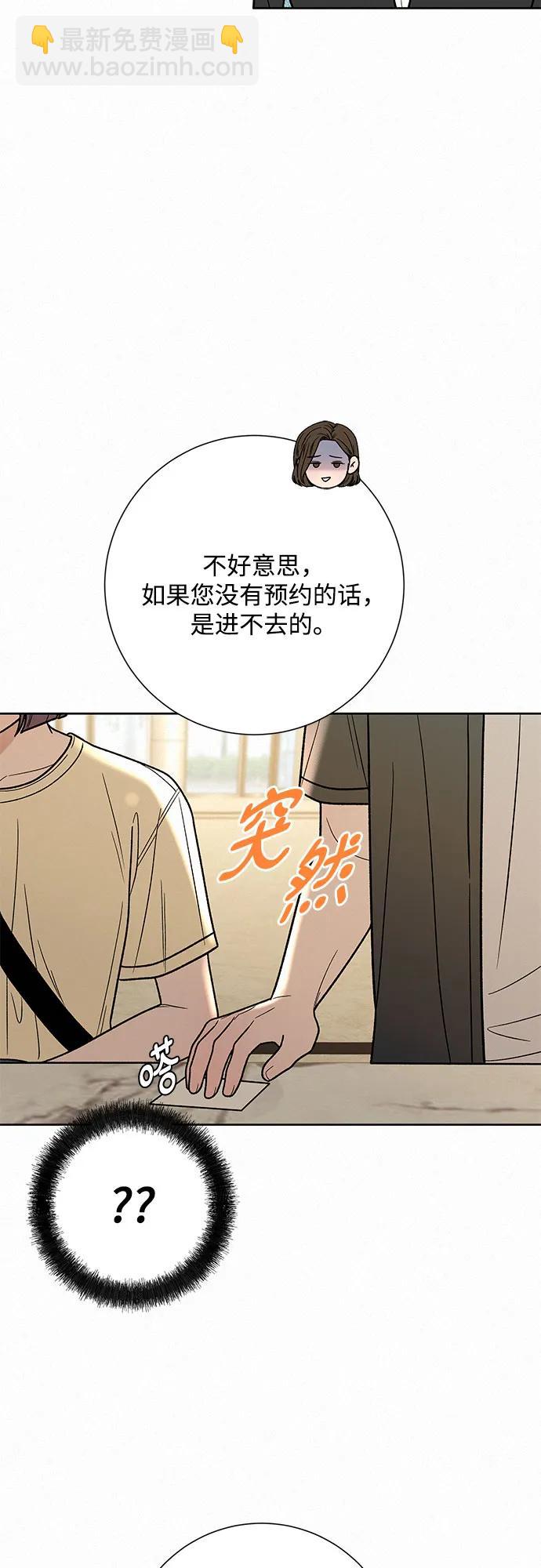 第55话20